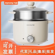 Joyoung Electric Cooker Household Small Electric Cooker Cooking Integrated Electric Hot Pot Steamer 