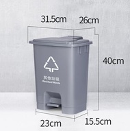 Others - 方形腳踏式帶蓋塑膠垃圾桶（20L腳踏桶【灰】其他垃圾）#Z221029083