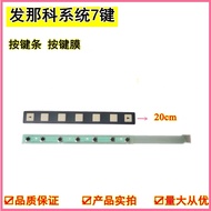 A86L-0001-0288/0298 #A98L-0001-0519 brand new FANUC Fanuc 7-key silicone strip CNC system accessory 
