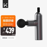 Keep 筋膜枪G1 MINI 肌肉放松家用健身运动训练按摩枪按摩棒 深空灰