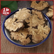 ᄧ角 Chuan Xiong 110gram Dried Chinese Herbs