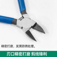 Santes 17cm Diagonal Pliers ST-A05H Wire Cutters Diagonal Pliers ST-A05H Wire Cutters Diagonal Plier