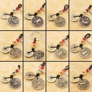 Creative 12 zodiac keychains, handmade decorative pendants with 5 emperor coins1