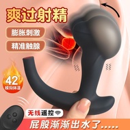 Prostate massager men's products, anus vibrating stick artif#前列腺按摩器男用品后庭震动棒神器肛塞玩具gay菊花0416ml