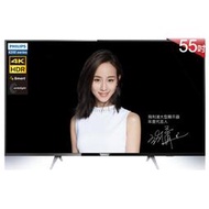 免運費 Philips 飛利浦 55型/55吋 4K聯網液晶 情境光源 電視/顯示器+視訊盒 55PUH6233