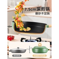 KY-$ KP30Wholesale Carter Mark Pan Non-Stick Pan Household Wok Deepening Braising Frying Pan Frying Pan Pancake Inductio