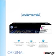 HP 119A M Magenta Original Laser Toner Cartridge