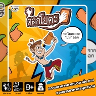 Thai/english เกมโต๊ะการ์ดโยคะ เกมปาร์ตี้ เกมโต๊ะสำหรับผู้ปกครองและเด็กเกมกระดานยโยคะ ภาษาไทย Boardga