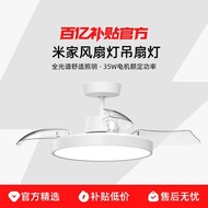 Xiaomi Official Flagship Store Mijia Fan Lamp Ceiling Fan Lamp Bedroom 36 Inch 42 Inch