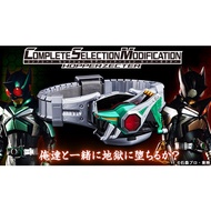 Premium Bandai Kamen Rider Kabuto CSM HOPPERZECTER Hopper Belt Driver COMPLETE SELECTION MODIFICATIO
