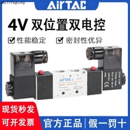 Yadeke Dual Electric Control Solenoid Valve 4V120-06 4V220-08 4V320-10 Double Coil Reversing Valve