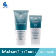 SET 2 ชิ้น OKLAB FOAMING CLEANSER 120ml.+SUNSCREEN SPF50+ PA++++ 50ml.