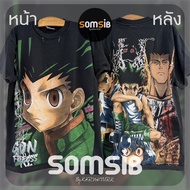 HxH Faded Shirt-Gon Big Block