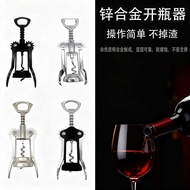 Wine Opener Wine Beer Bottle Opener Household Wine Opener Opener Bottle Opener