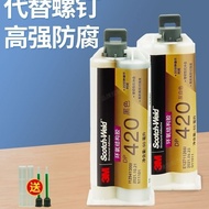 11.233M DP420Black Epoxy Resin Strong AB Glue Metal Carbon Fiber Special Adhesive 3mdp420 Glue