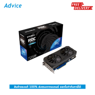 VGA SPARKLE INTEL ARC A770 ROC OC - 16GB GDDR6 - A0159669