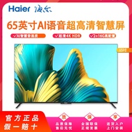 Haier Haier32/43/50/55/58/65 Inch HD Smart Voice LCD Flat TV Featured Recommendation