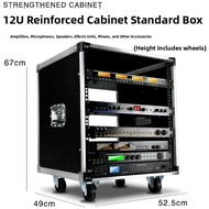 Professional 12U Amplifier Rack 16U Audio Equipment Case 8U Aviation Simplex Cabinet 6U Mixing Conso