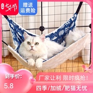Buaian kucing peliharaan gantung sarang kucing sangkar kucing buaian gantung buaian sarang kucing tingkap ambang tingkap