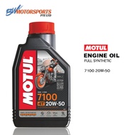 MOTUL 7100 20W-50 4T 1L 1 Litre 100% Full Synthetic 20W 50 Engine Oil Motor Oil Motorbike Motocycle