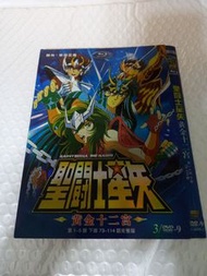 (頁KW) (包平郵費) 動漫：聖鬥士星矢dvd