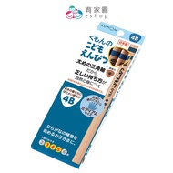[Japan KUMON] Triangle Pencil 4B|Preschool 2~6 Years Old Dedicated Made In Japan|Yuan eshop