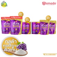 Amado Gluta Collagen Co Q10 Plus Zinc อมาโด้ กลูต้า คอลลาเจน โค คิวเท็น พลัส ซิงค์ [2 ชิ้น][สินค้ามี