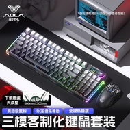 F98pro Mechanical Keyboard Mouse Set Wireless Bluetooth Three-Mode E-Sports Game High-Value Keyboard