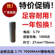 New 3.7V Polymer Lithium Battery 21700 7000mAh Flashlight Equipment Flat Head High Capacity Digital 