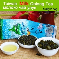 Free delivery of Alishan Oolong Tea in Taiwan 150G of Gaoshan Milk Oolong Tea in Taiwan and free del
