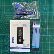 原裝 Apple iPhone SE2 2020 電池 battery 連拆機工具