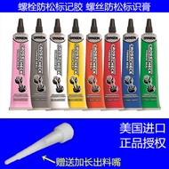 [HOT ITEM] 】💄 Dykem Cross Check Bolt Anti-Loosening Marking Glue Screw Torque Calibration Anti-Tampe