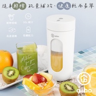 aibo 鮮萃 USB充電式隨身果汁機（300ml）