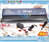 【魚店亂亂賣】魔塊 Wing2 四尺120cm 72W 海水APP LED跨燈 海水燈珊瑚燈腳架可伸縮台灣HME弘茂