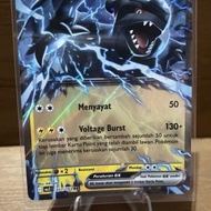 ZEKROM EX 051/193 Pokemon TCG