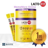 🇰🇷韓國Lacto-Fit益生菌 & 乳酸菌90條