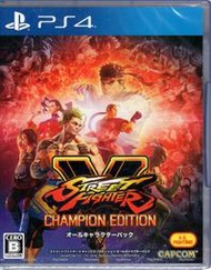 PS4遊戲 快打旋風 5 冠軍版 Street Fighter Champion 中文版【板橋魔力】