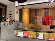 如邑堂