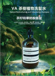 VANTACHI茶籽植物洗頭水