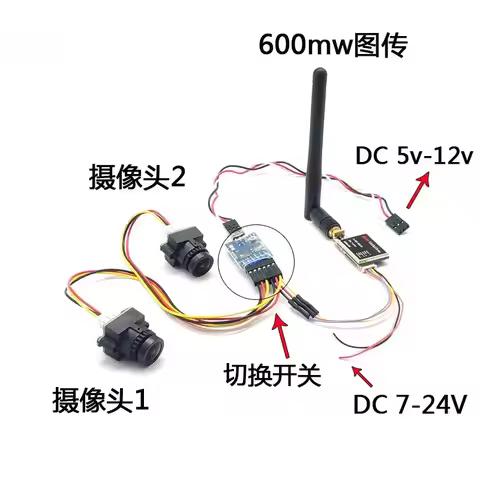 TS832 RC832 48CH 5.8G 1000TVL camera