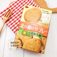 Japan Bourbon North Egg Biscuits (96g) Milk [Cat Sisters Daigou]