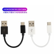 10cm 20cm Micro usb Android Type-c Suitable for Fast Mobile Phone Charging Cable Short Cable20260318