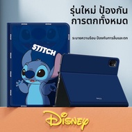 SUPER MOUSE | เคสป้องกันการตกนุ่ม ๆ สำหรับ iPad พร้อมช่องใส่ปากกา