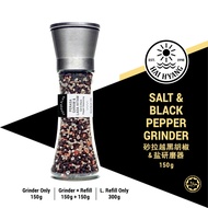 Hai Hyang | Salt & Black Pepper Seasoning Grinder 150g | Pengisar Perasa Garam & Lada Hitam Sarawak 