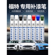 For Ford Focus Touch-Up Paint Pen Car Dedicated Elegant White Mondeo Focus Sharp World Scratch Repai