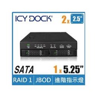 MB902SPR-B R1  ICY DOCK 雙層式 2.5吋 SATA 內建 RAID 硬碟抽取盒