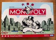 香港版大富翁（齊裝備）