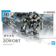 Bandai - HG - Zowort