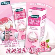 Systema 抗敏溫和牙膏 玫瑰薄荷 120g