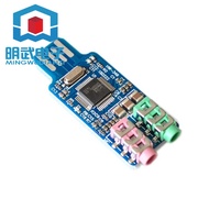 Driveless USB sound card Computer external sound card module Laptop sound card CM108 USB sound card 